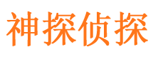 海陵外遇出轨调查取证